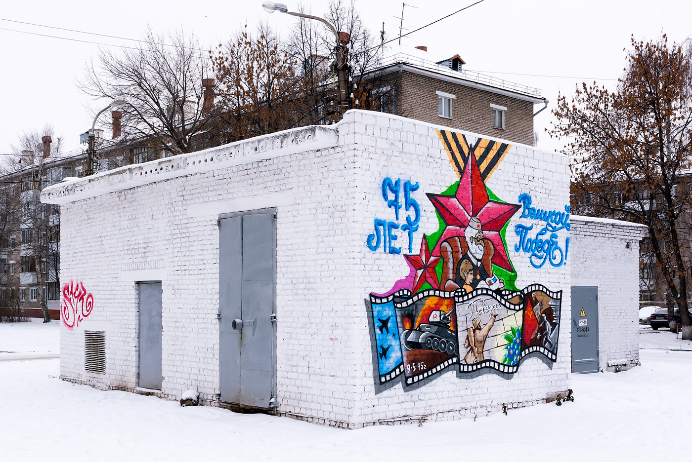 Ufa, Таллинская улица, 21*