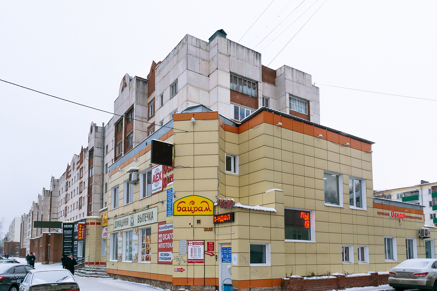 Уфа, Дагестанская улица, 15/1