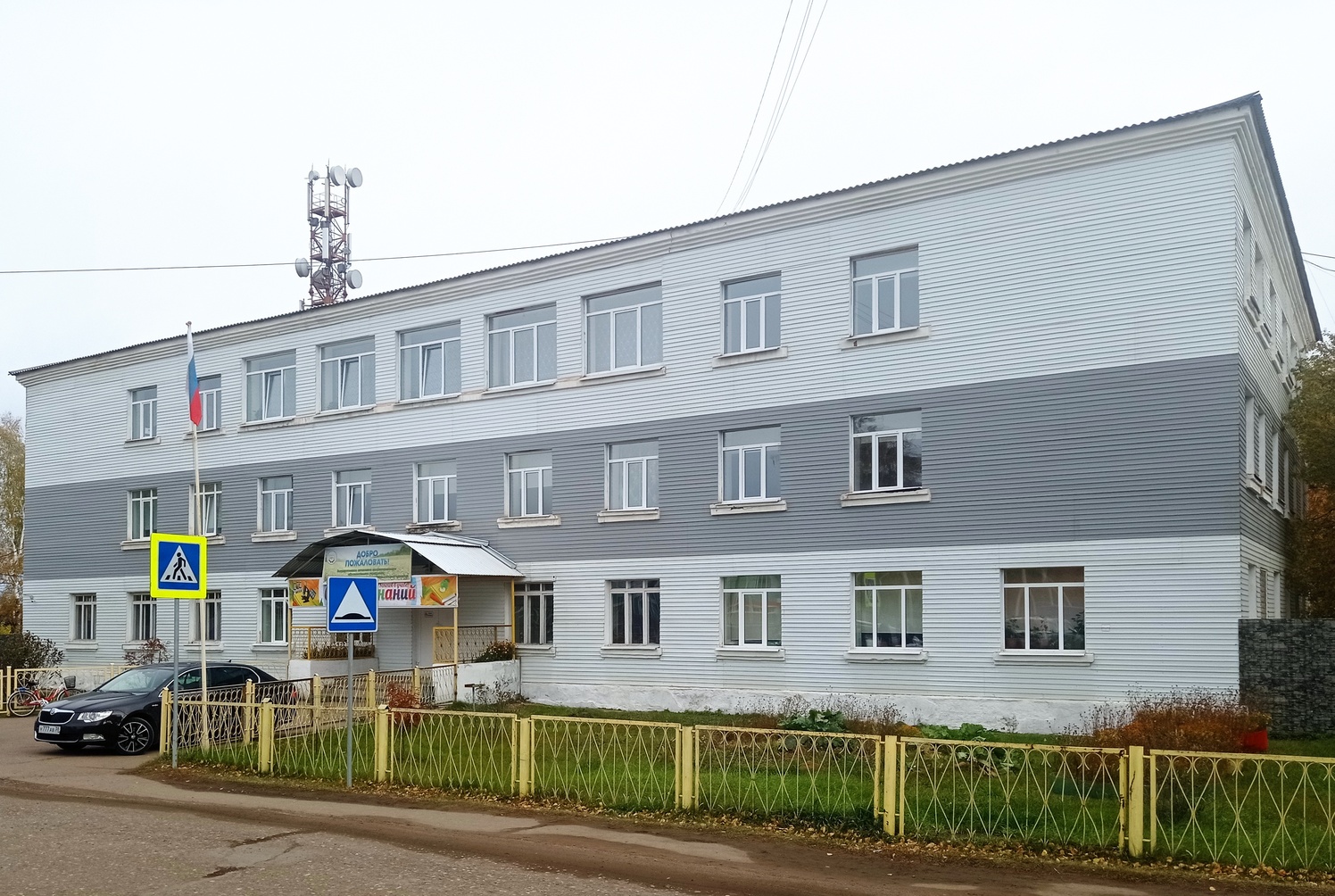 Балаганск, Кольцевая улица, 20