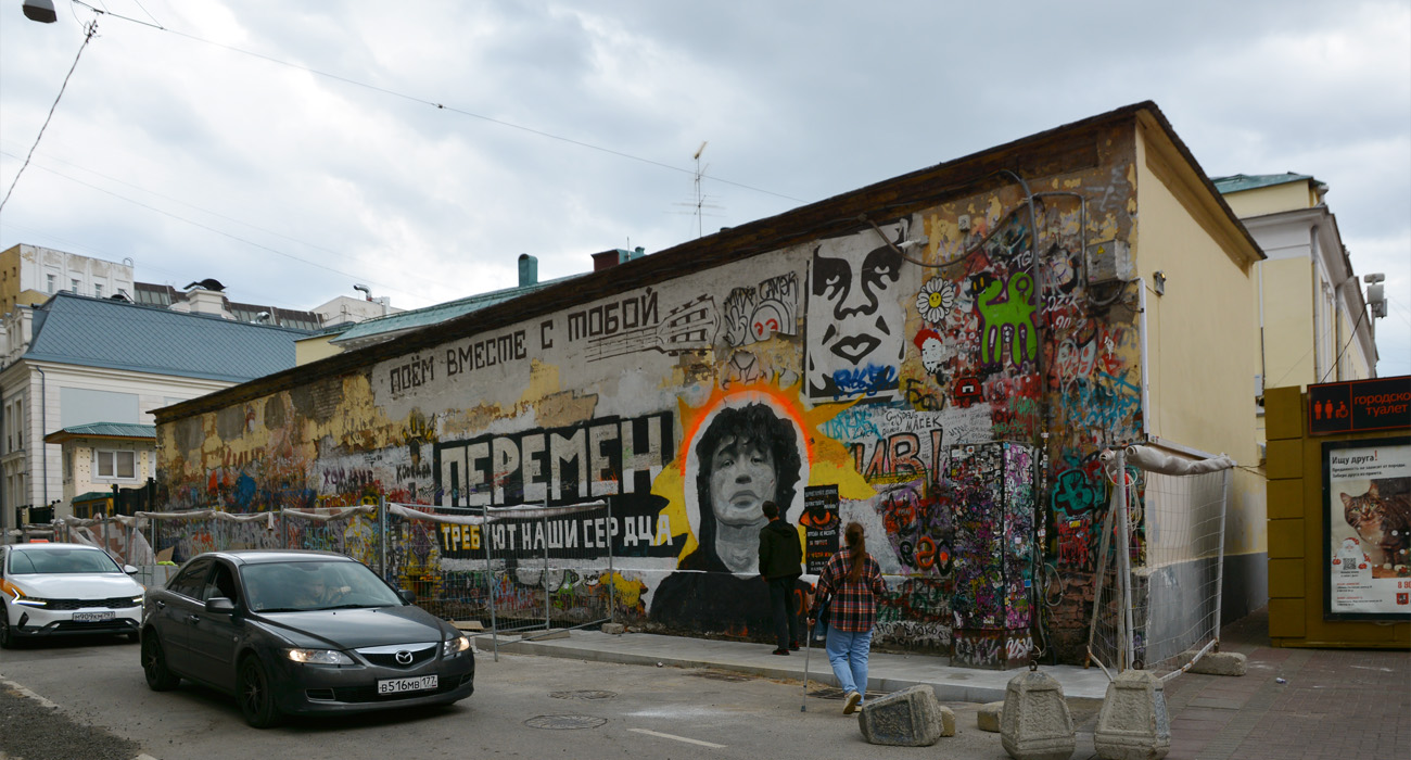 Москва, улица Арбат, 37/2 стр. 6