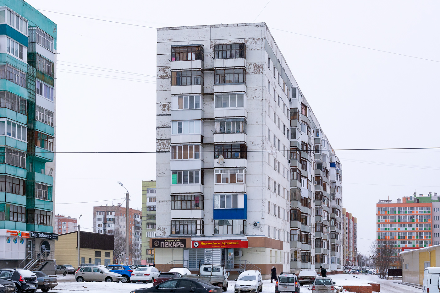Уфа, Магистральная улица, 2