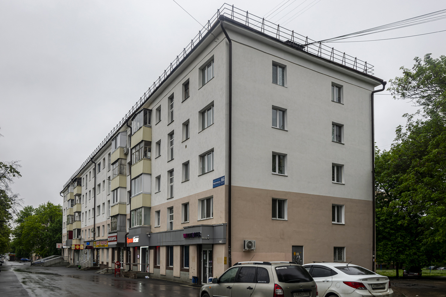 Уфа, Первомайская улица, 66