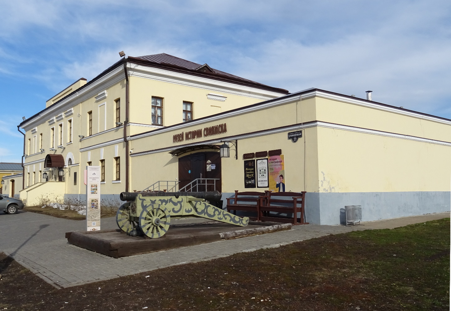 Sviyazhsk, Успенская улица, 22