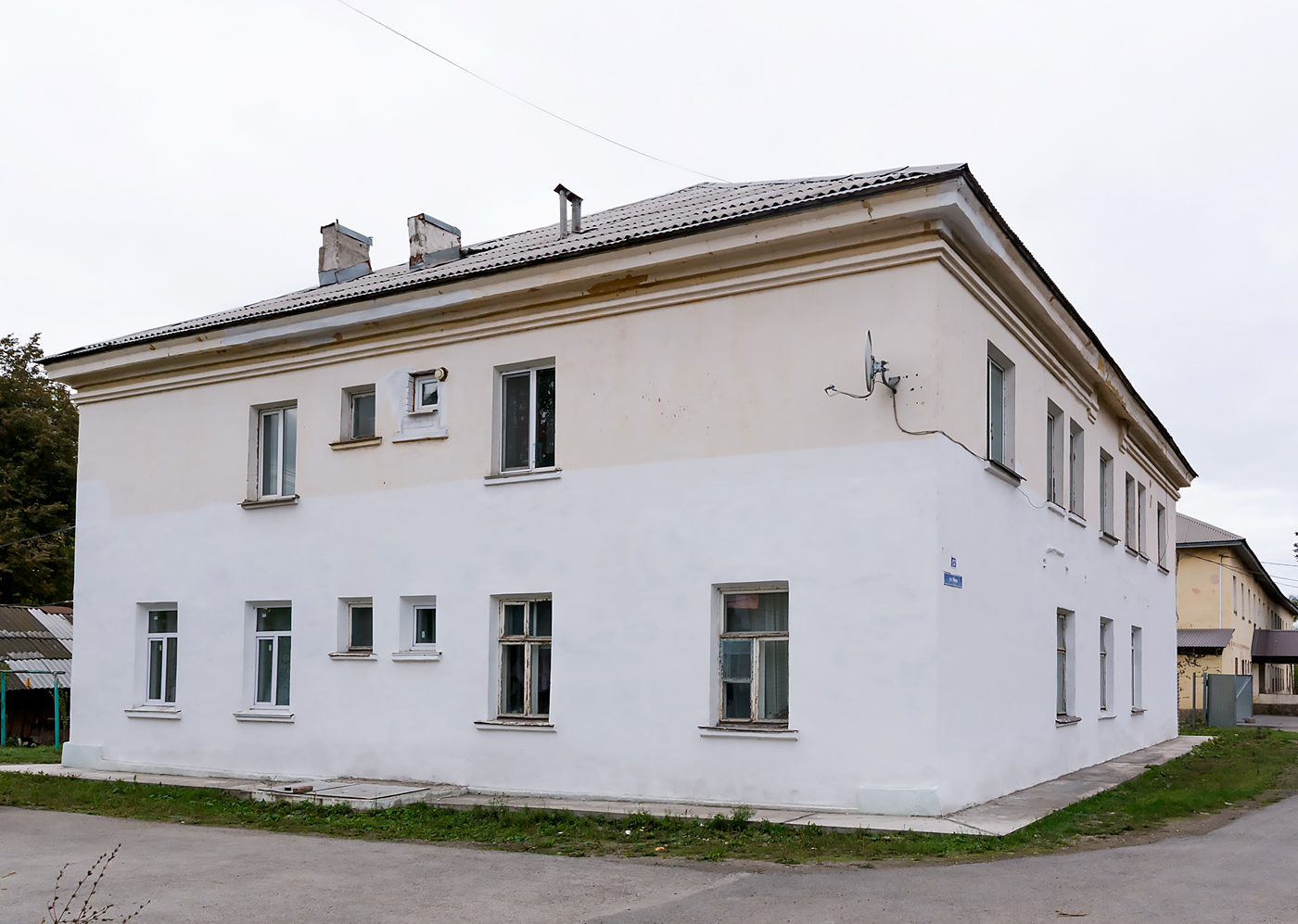 Аша, Улица Мира, 45