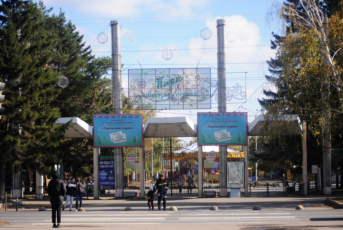 Омск, Улица Маяковского, 96*