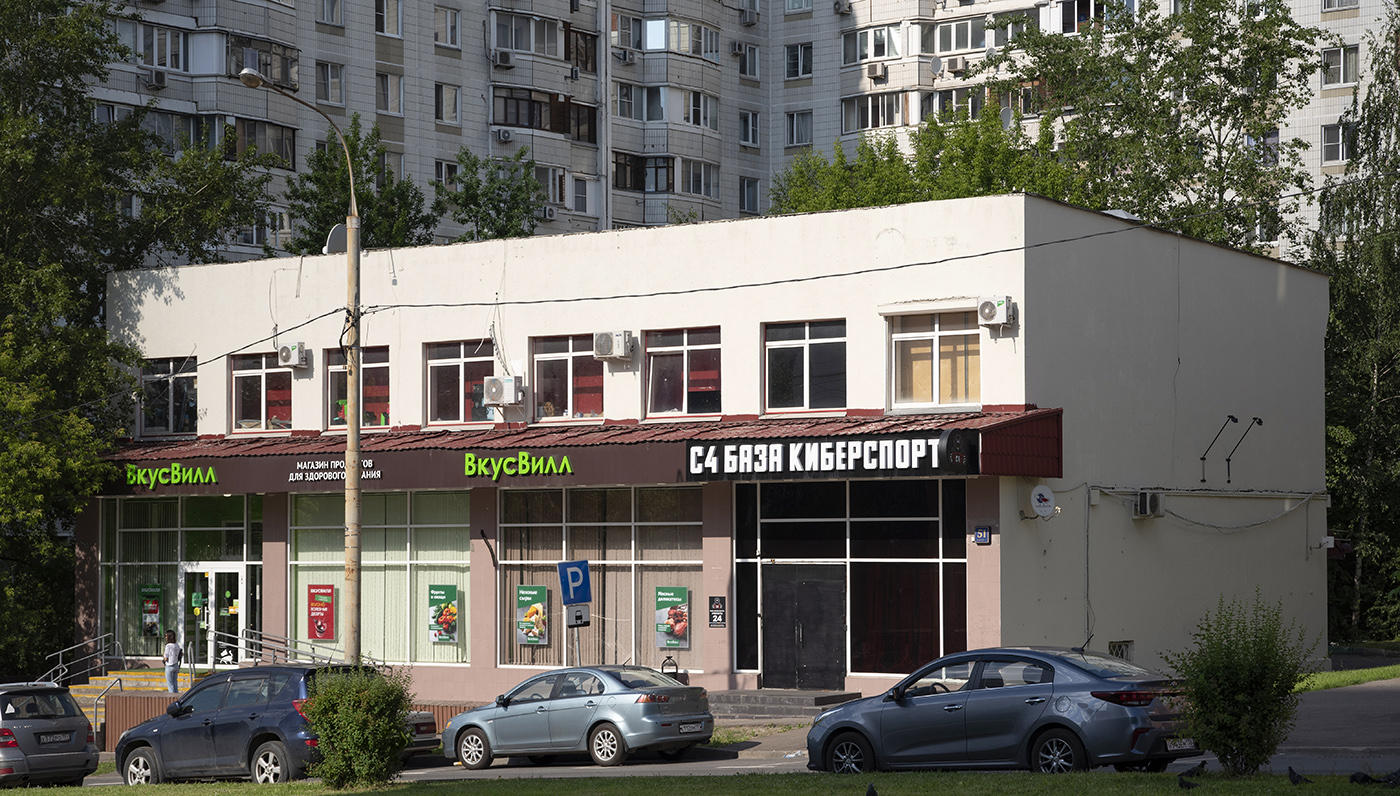 Москва, Кастанаевская улица, 51 корп. 2