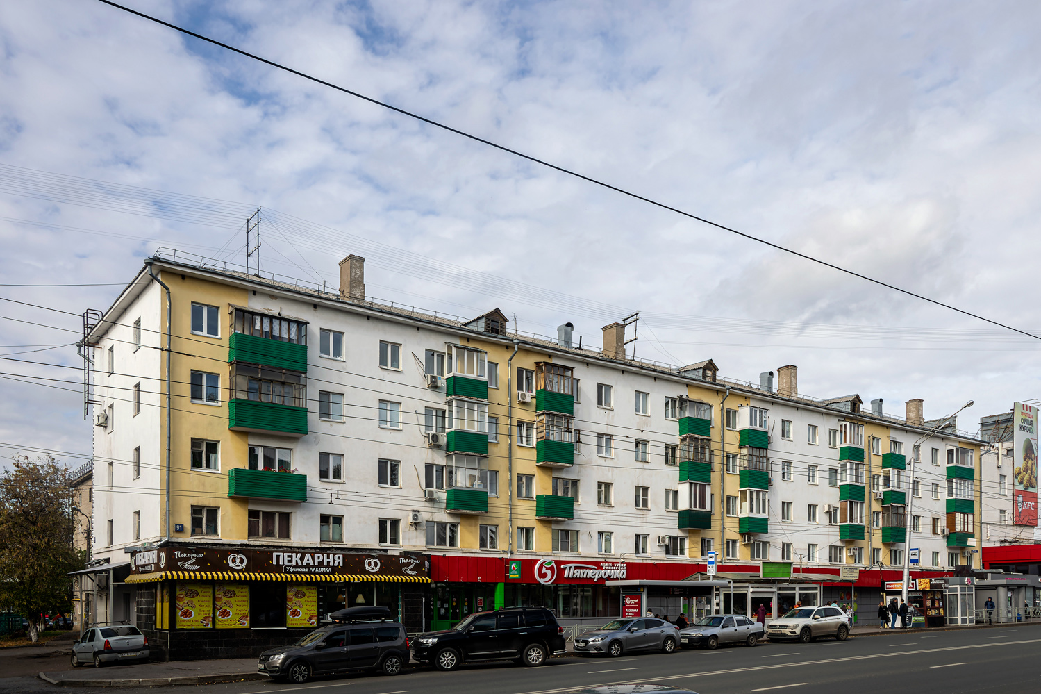 Уфа, Айская улица, 91