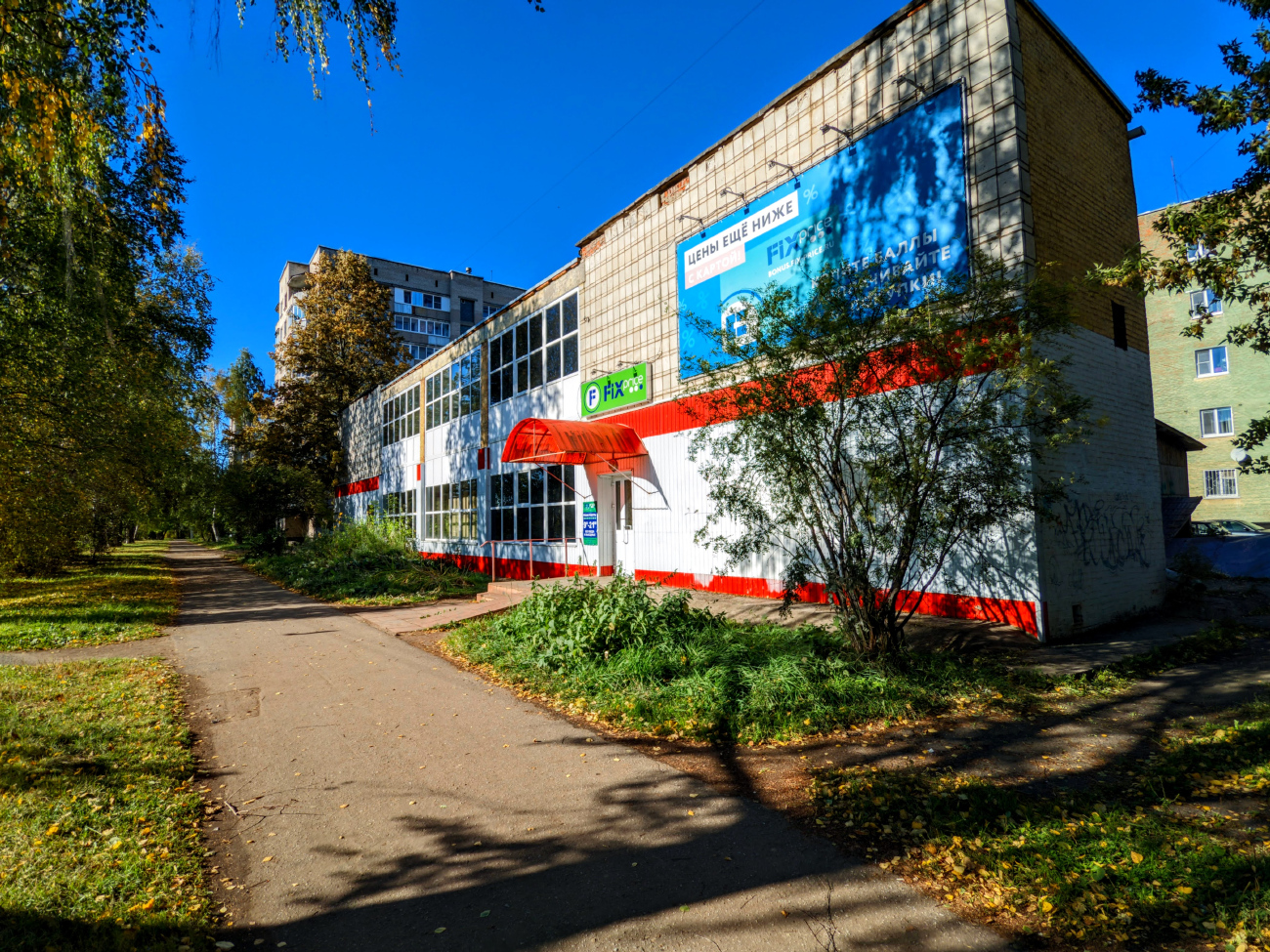 Глазов, Улица Пряженникова, 13