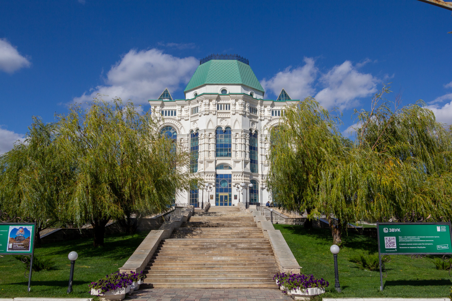 Astrakhan, улица Анри Барбюса, 16