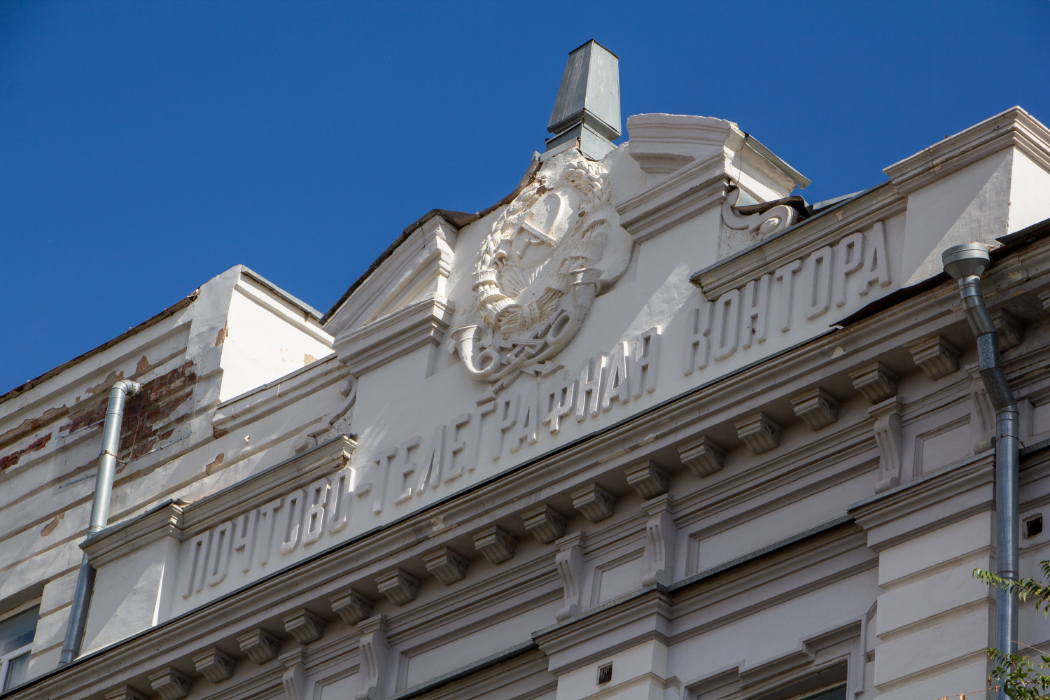 Astrakhan, Улица Красного Знамени, 9
