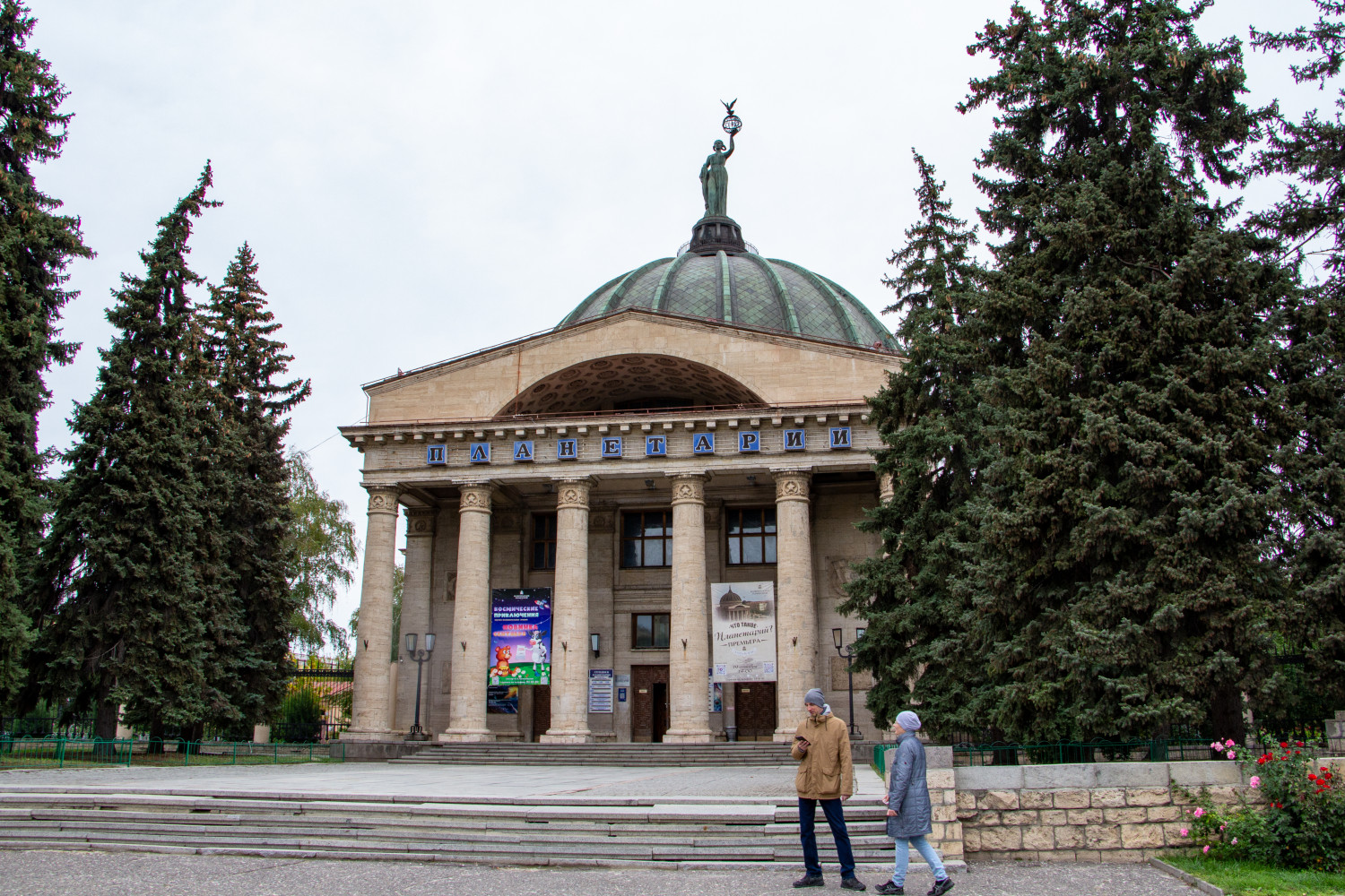 Волгоград, Улица Гагарина, 14