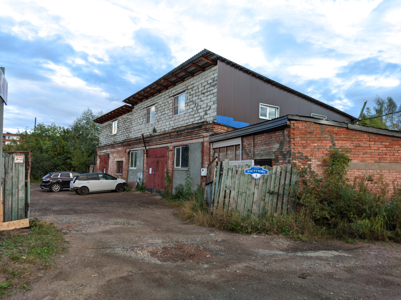 Глазов, Улица Пастухова, 1