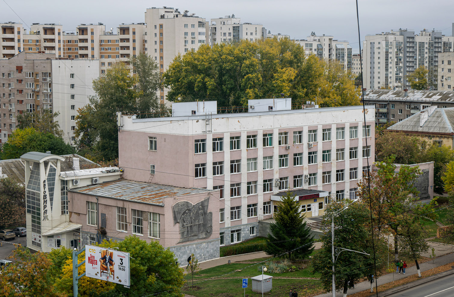 Уфа, Проспект Октября, 174