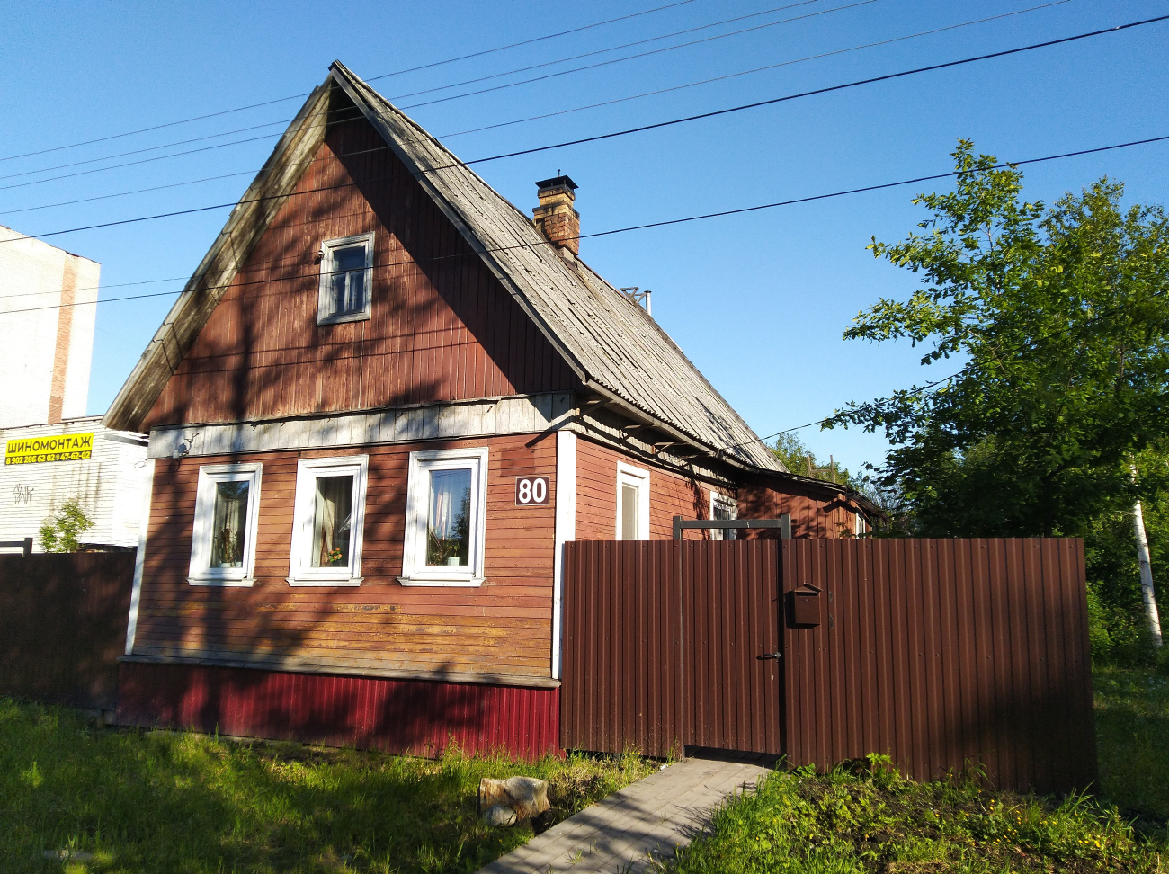 Архангельск, Северодвинская улица, 80