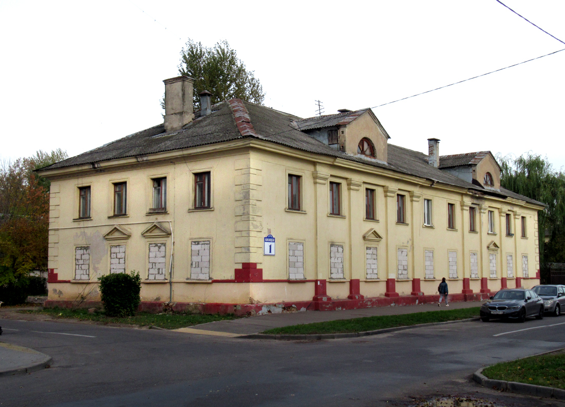 Минск, Велозаводская улица, 1