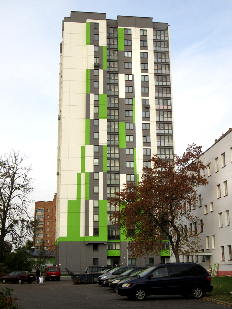 Минск, Улица Рыбалко, 5