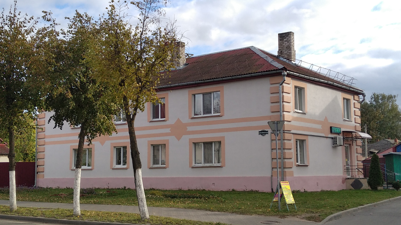 Дубровно, Комсомольская улица, 14