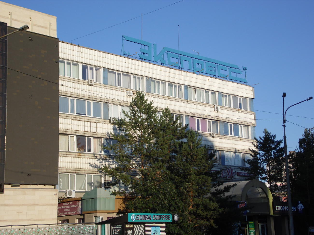 Павлодар, Улица Академика Сатпаева, 65