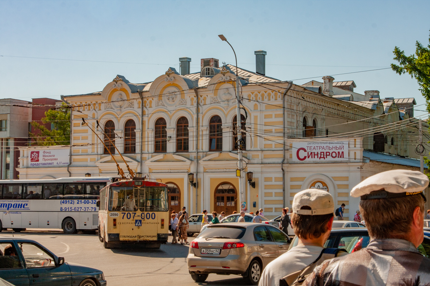 Рязань, Соборная улица, 16