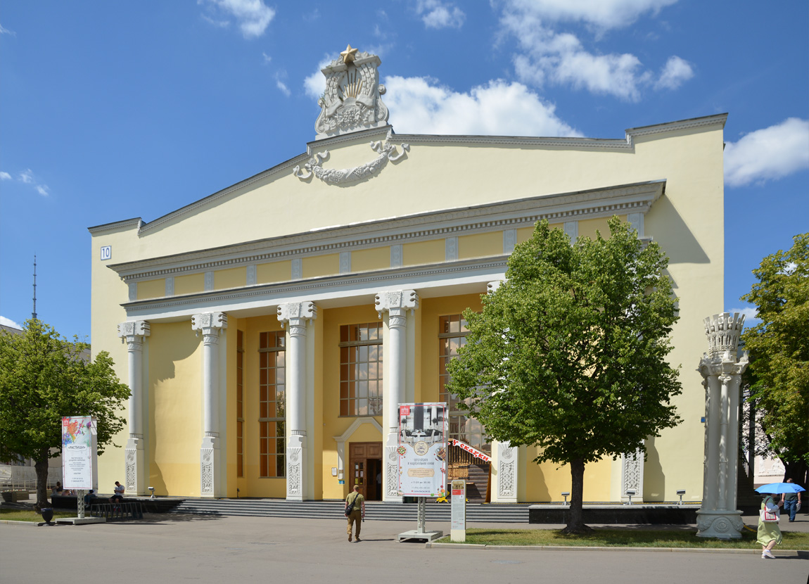 Москва, Проспект Мира, 119 стр. 10