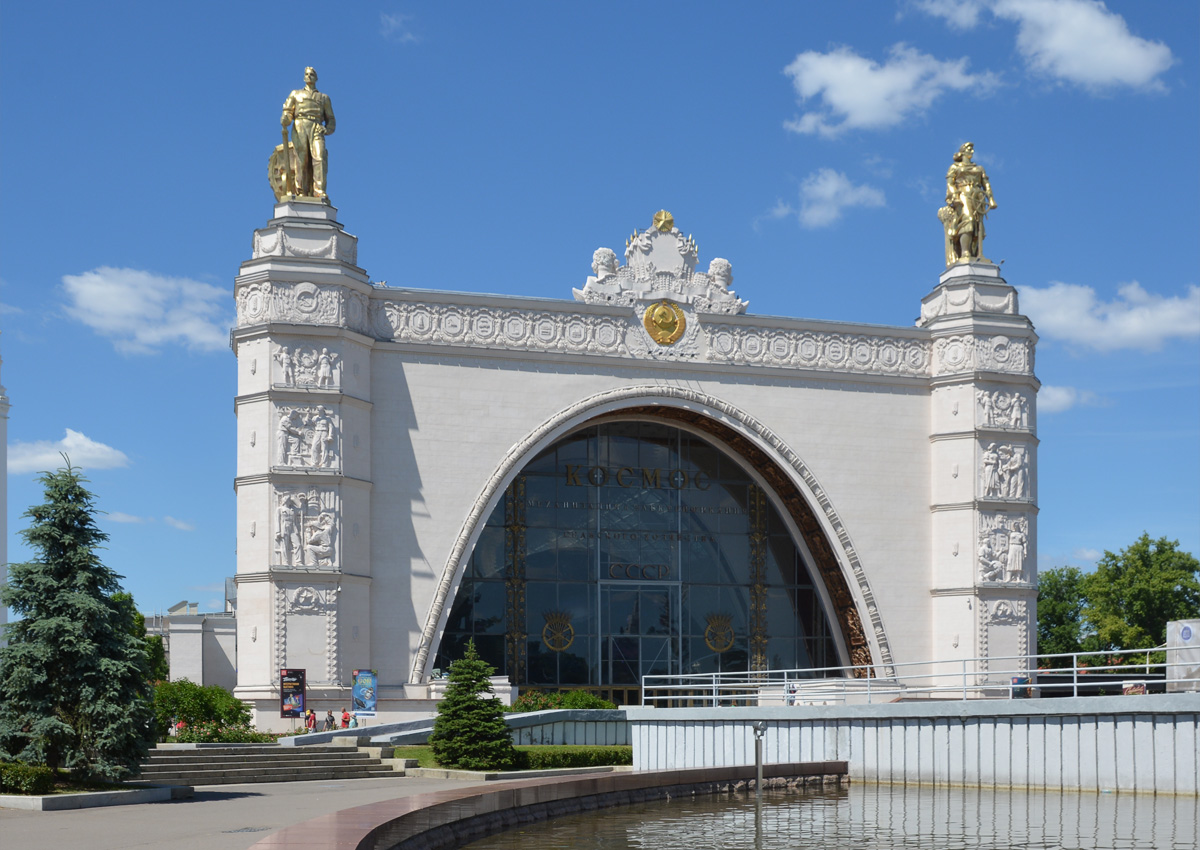 Москва, Проспект Мира, 119 стр. 32