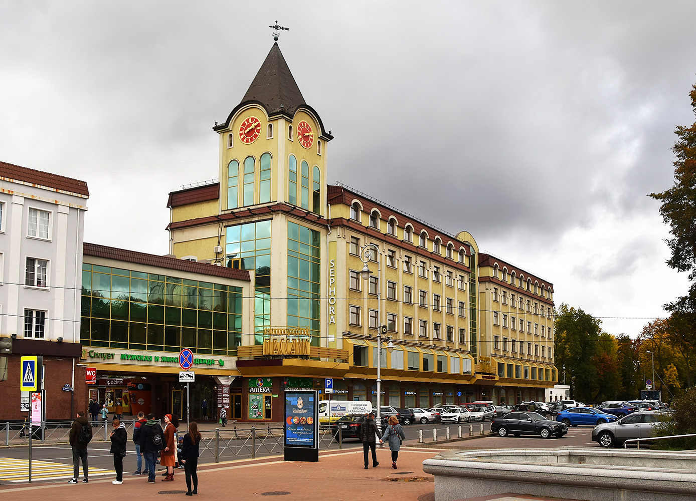 Калининград, Площадь Победы, 4А