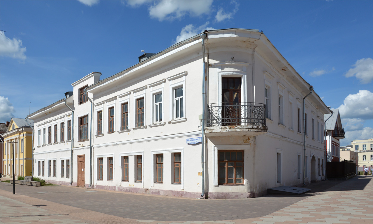 Тула, Улица Металлистов, 2