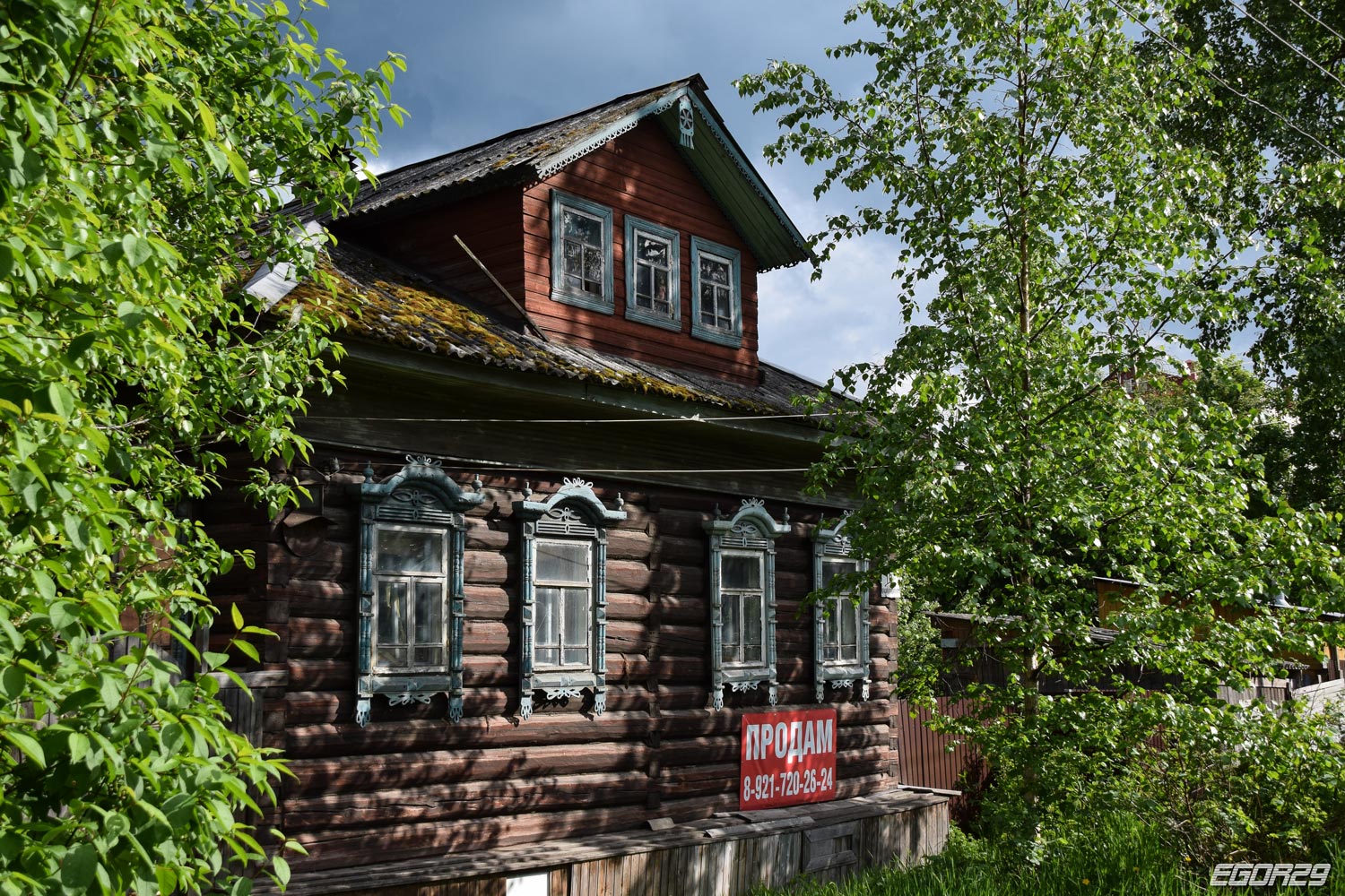 Архангельск, Красноармейская улица, 16