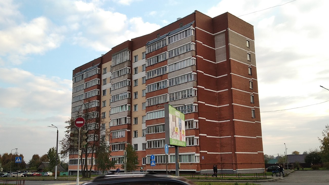 Орша, Улица Василия Молокова, 43