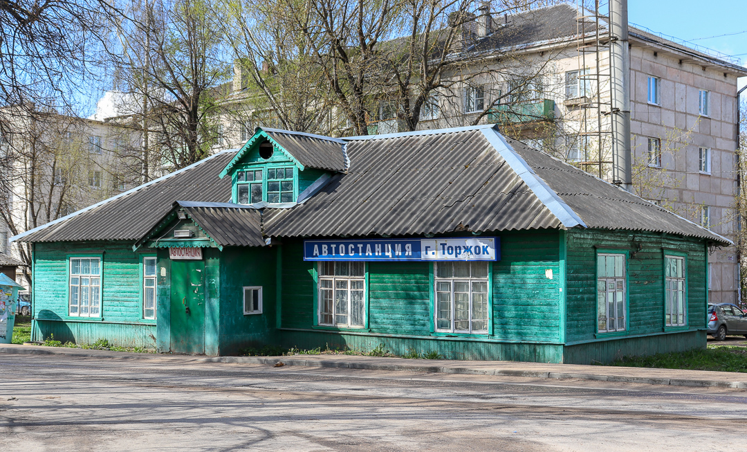 Торжок, Вокзальная улица, 28А