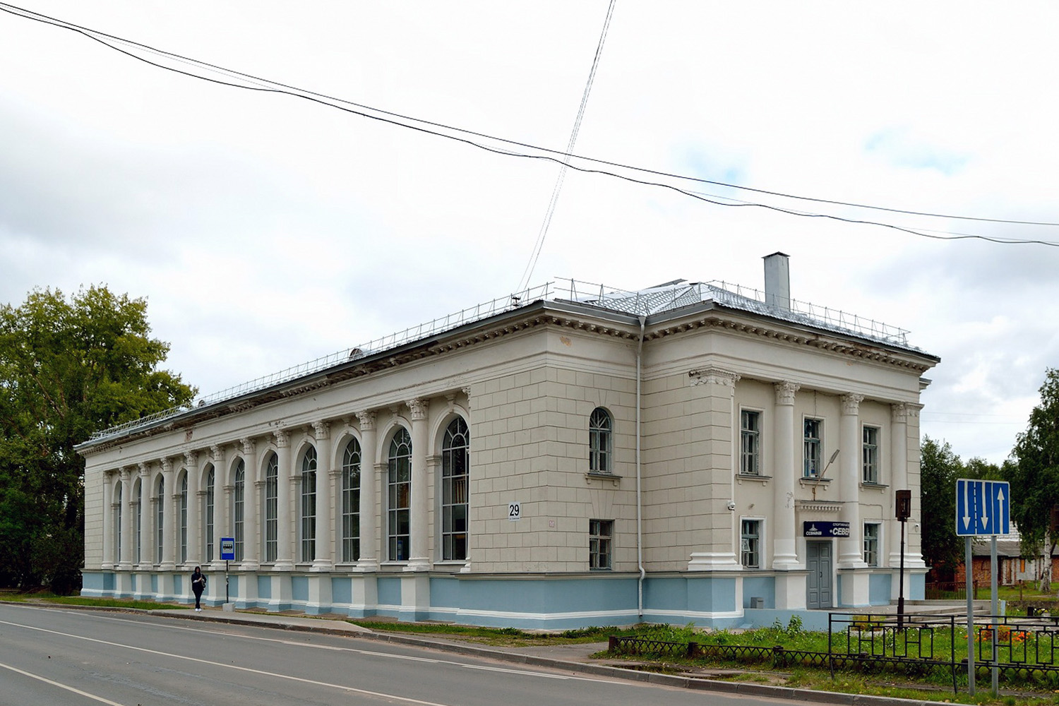 Северодвинск, Советская улица, 29