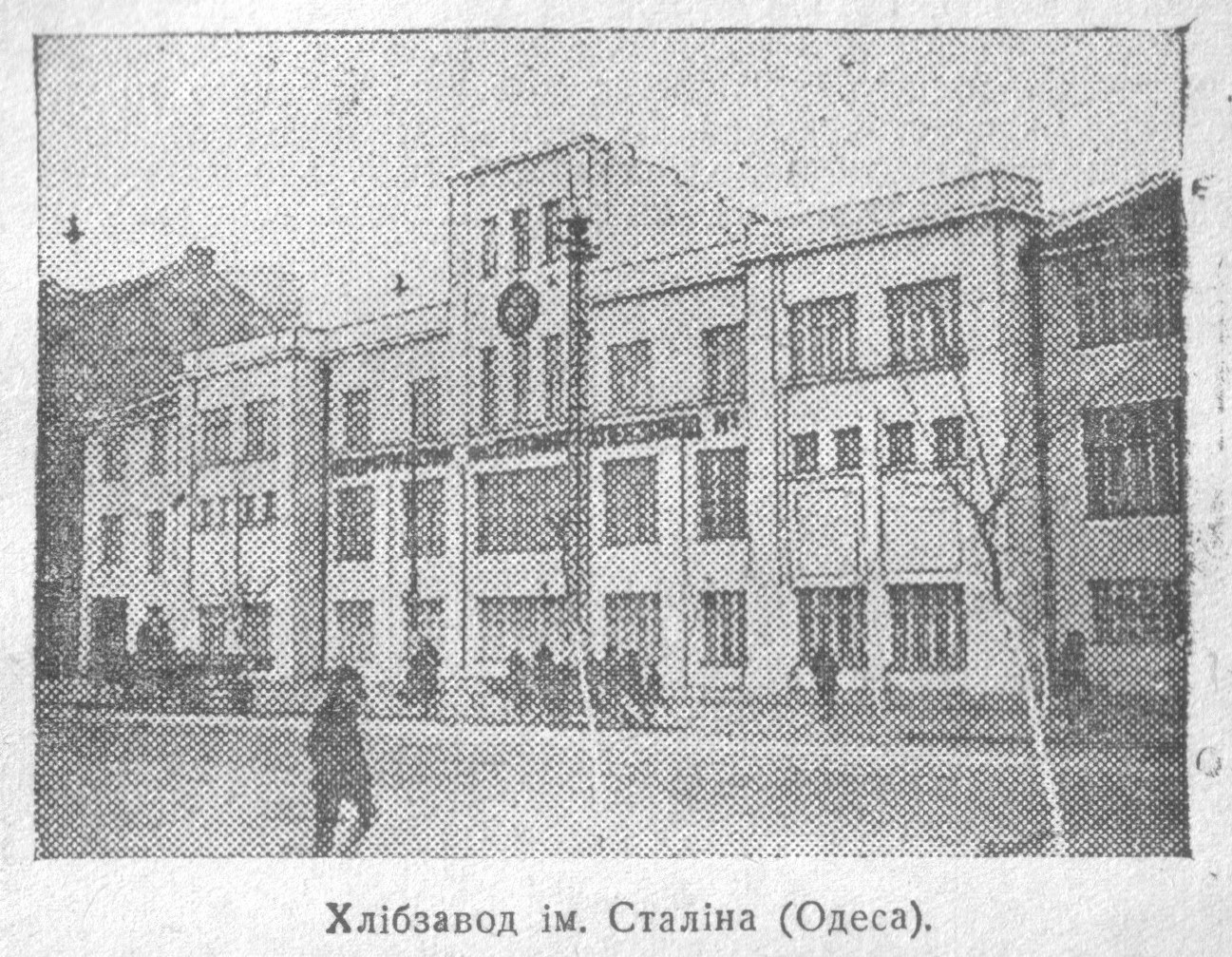 Одесса, Прохоровська вулиця, 47 / запорізька вулиця, 1