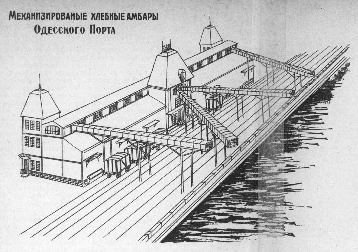 Одесса, Приморська вулиця (Карантинний мол), (?)
