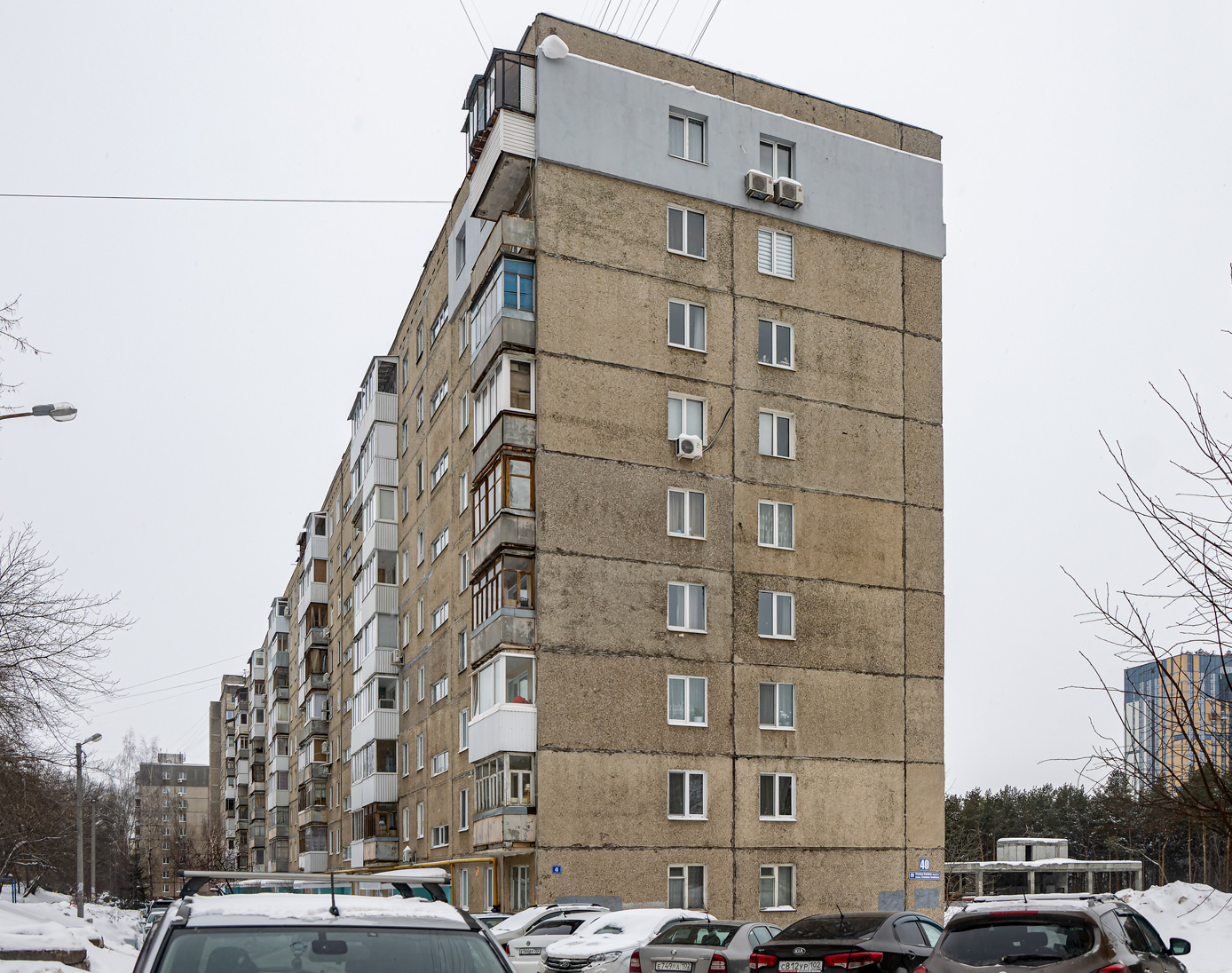 Уфа, Улица Степана Злобина, 40