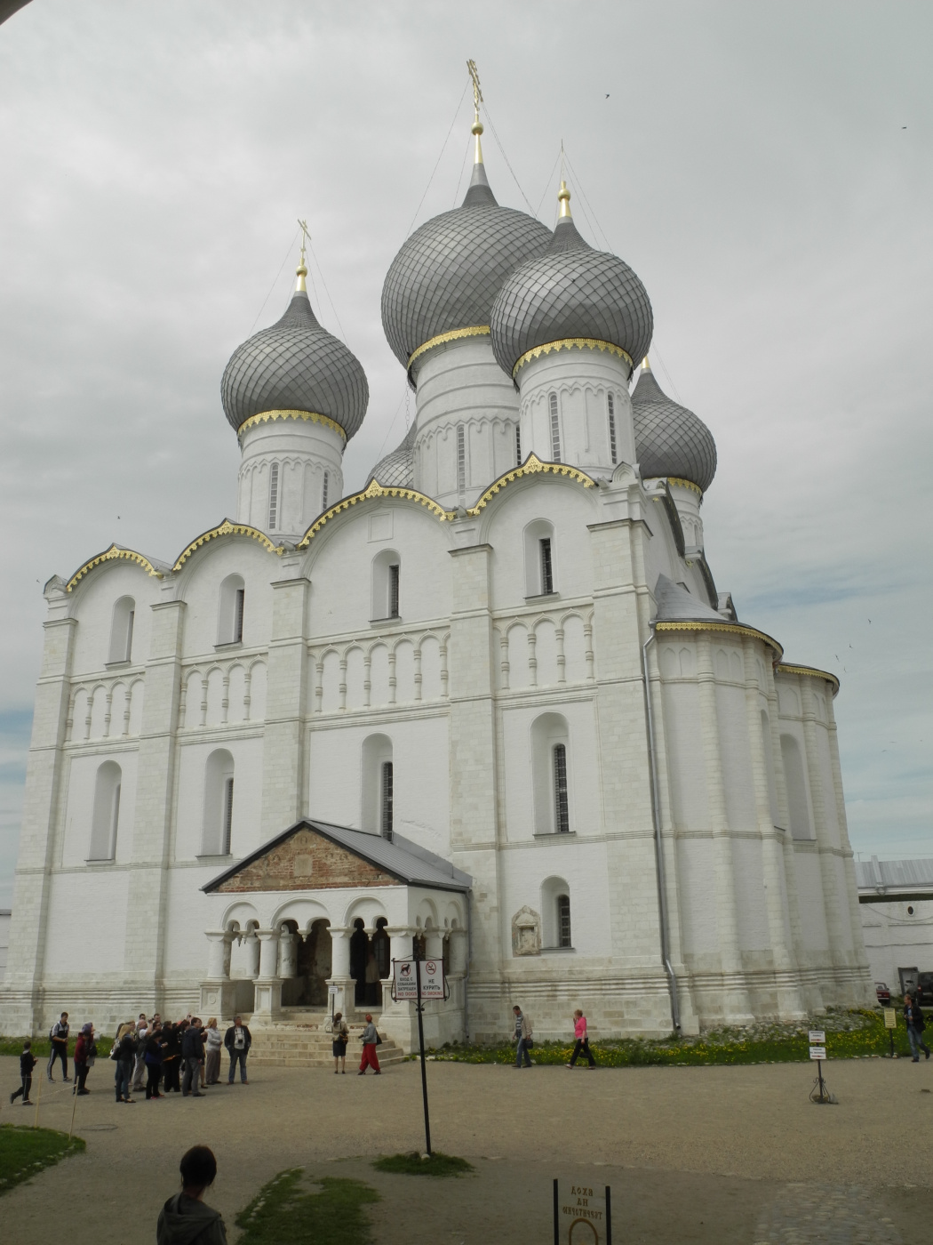 Ростов, Соборная площадь, Успенский собор