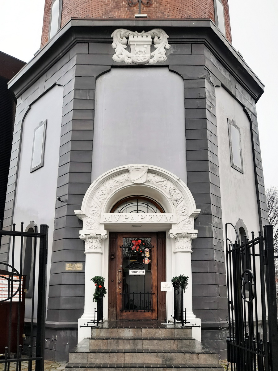 Зеленоградск, Саратовская улица, 2А