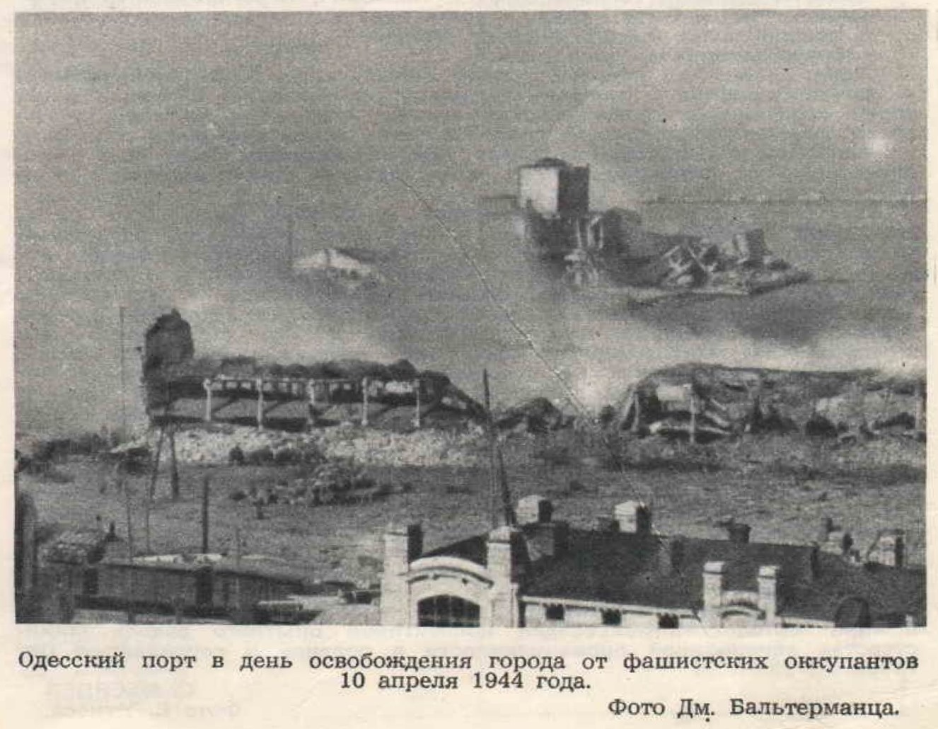Одесса, Приморська вулиця, (?)
