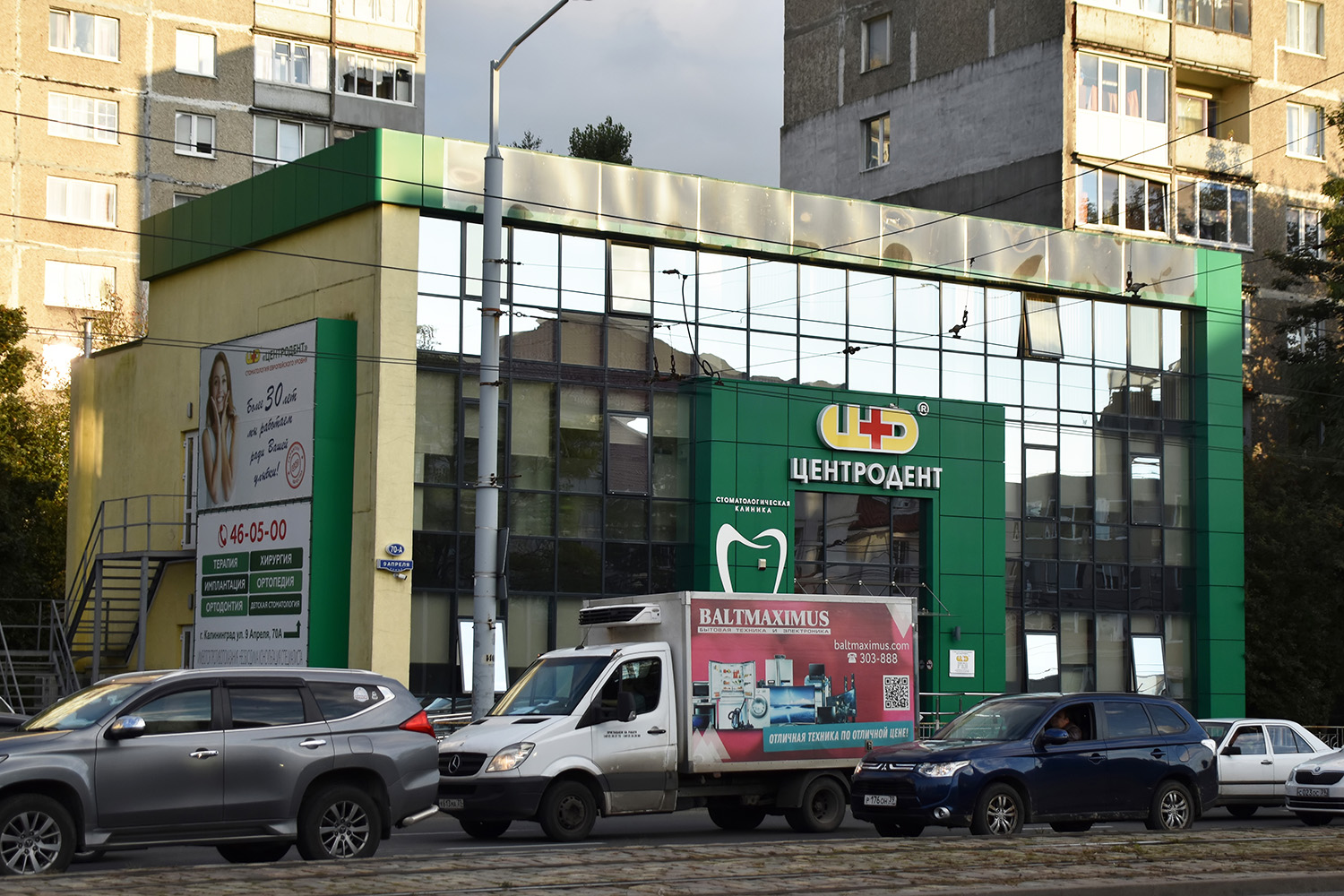 Калининград, Улица 9 апреля, 70а