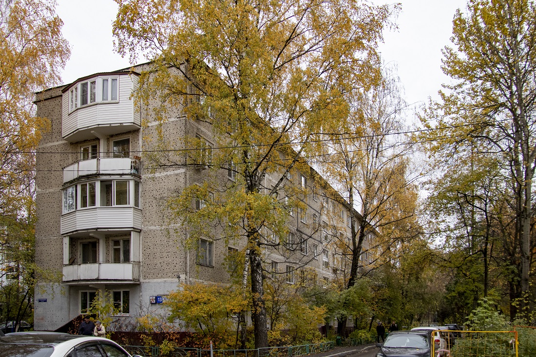 Химки, Улица Пожарского, 13
