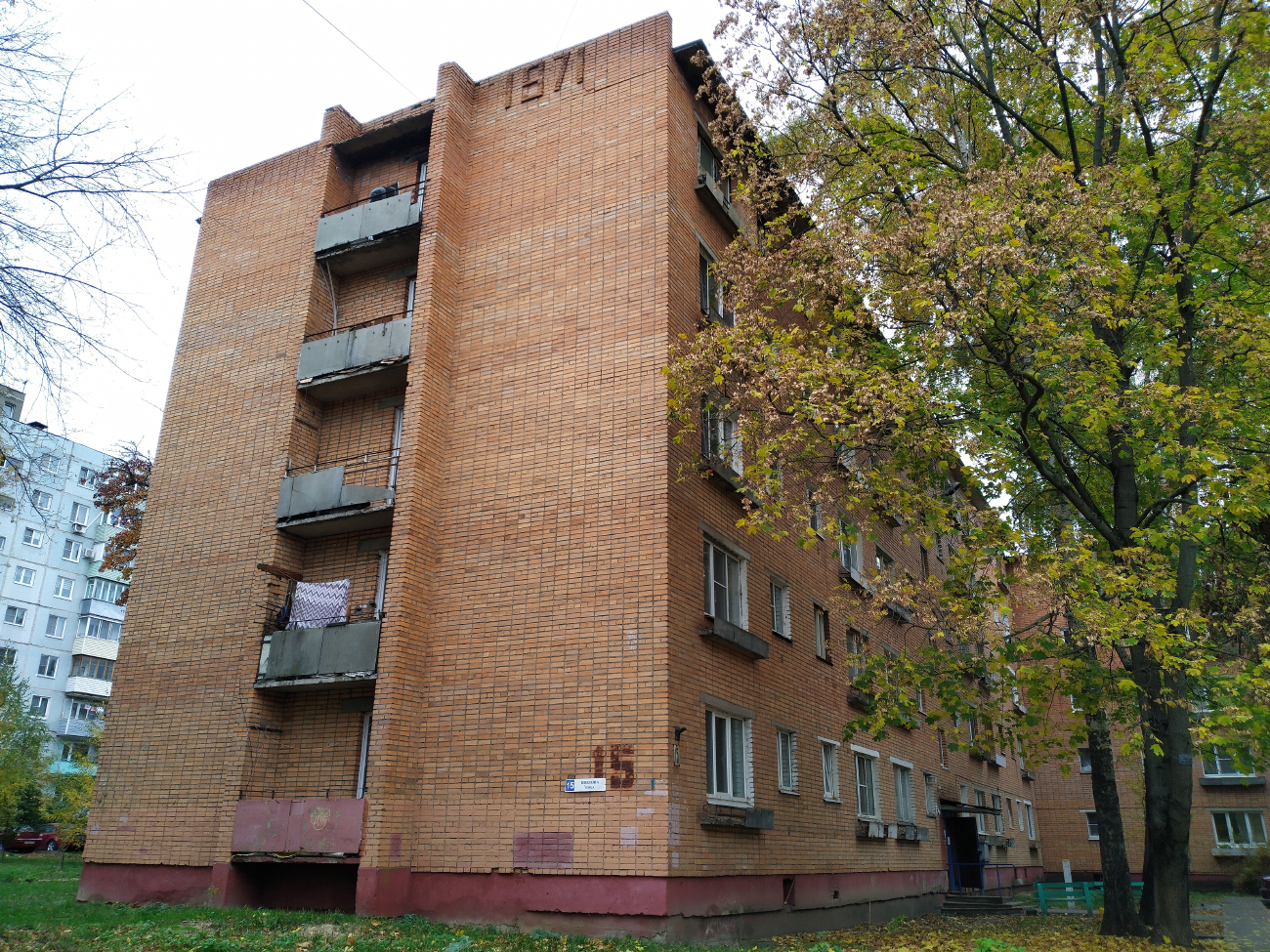 Kolomna, Улица Шилова, 15
