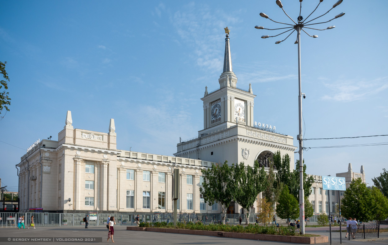 Волгоград, Привокзальная площадь, 1
