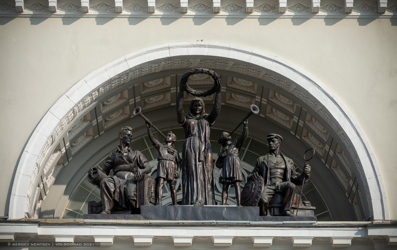 Волгоград, Привокзальная площадь, 1