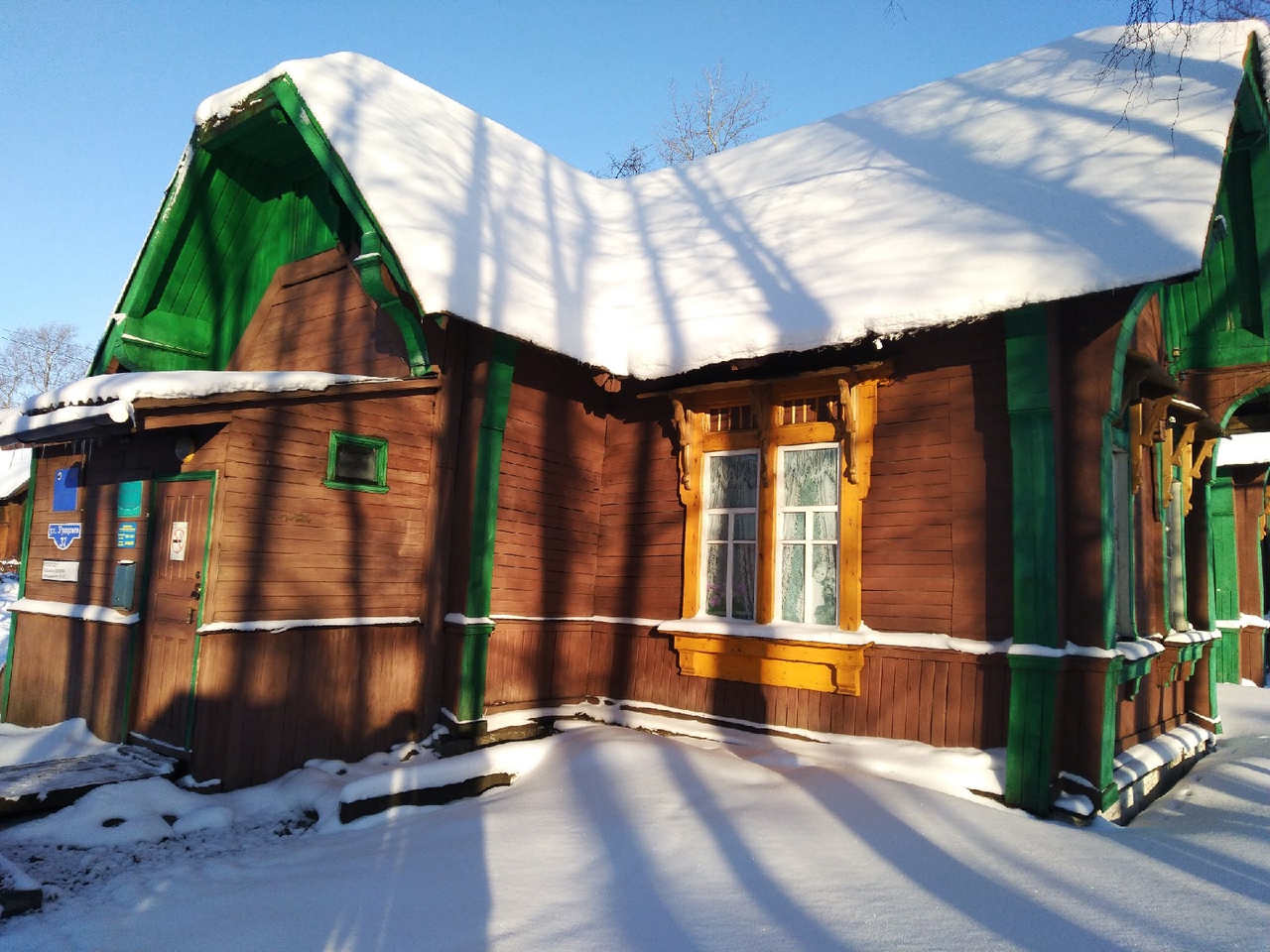 Няндома, Улица Урицкого, 37