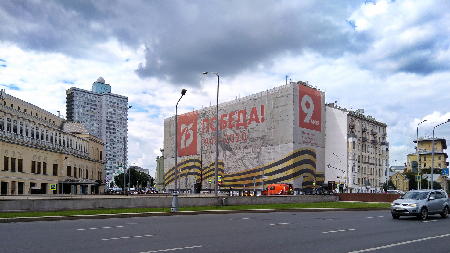 Москва, Улица Новый Арбат, 2; Никитский бульвар, 5