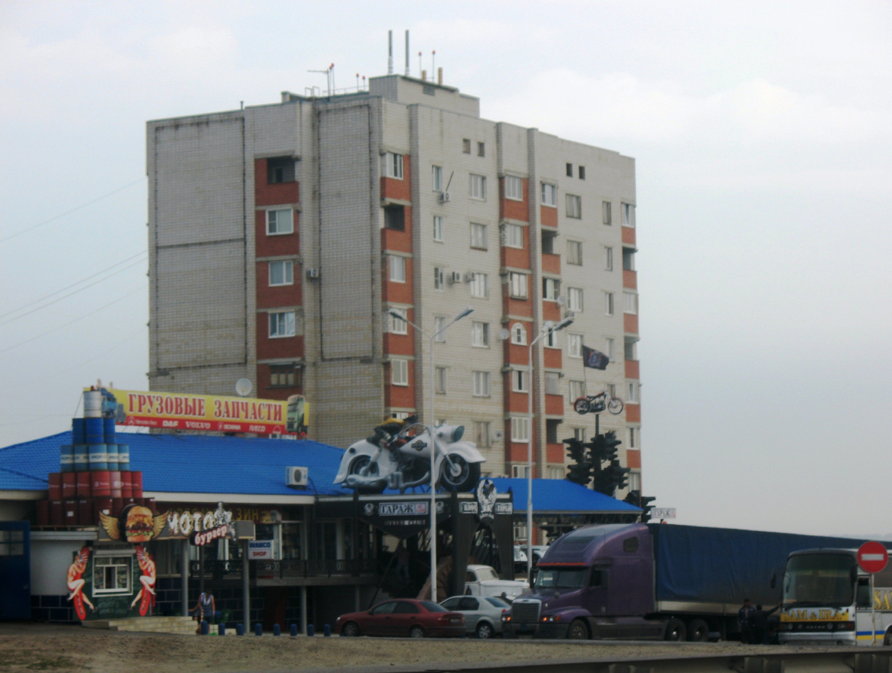 Каменск-Шахтинский, Народная улица, 37