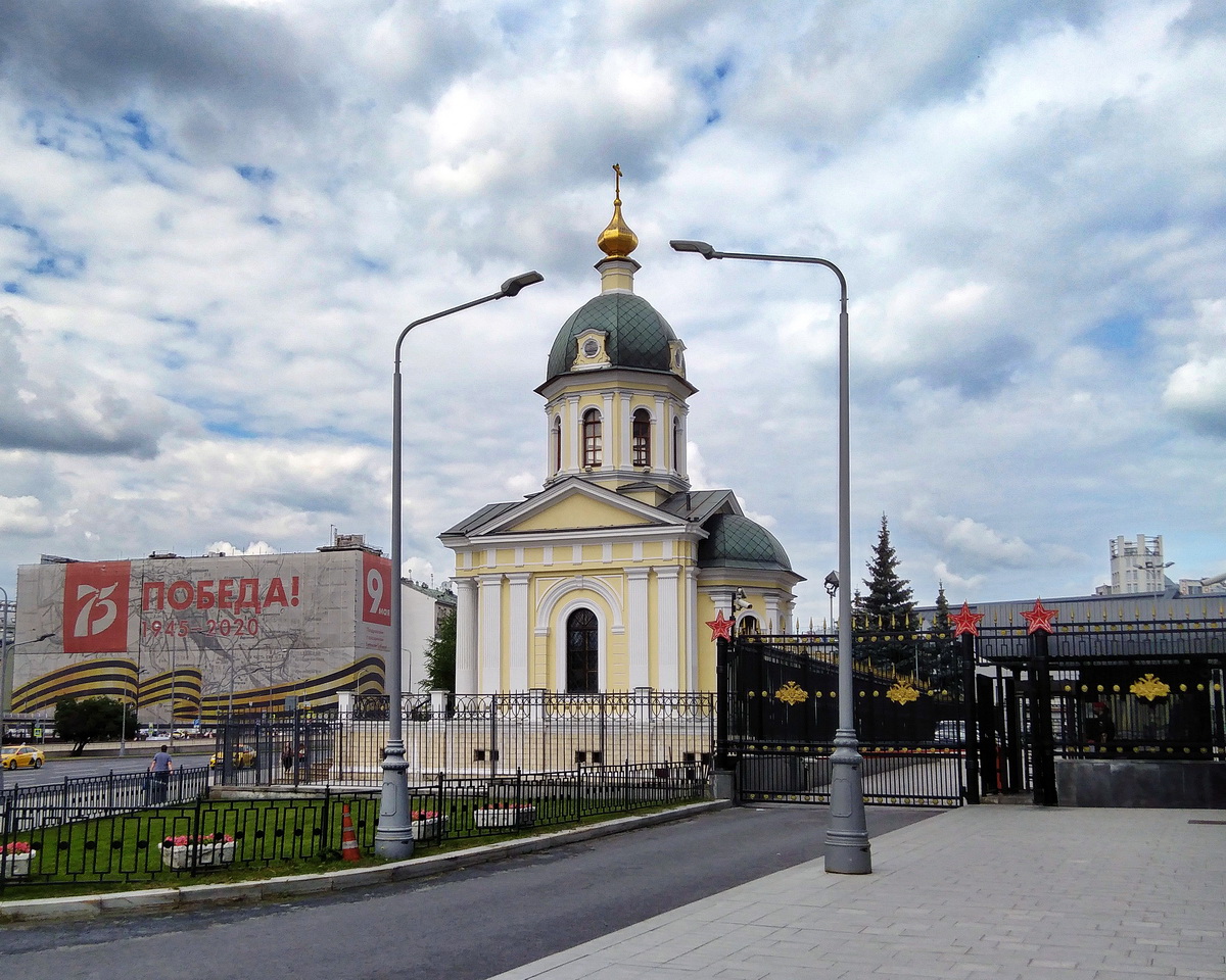 Москва, Арбатская площадь, 4
