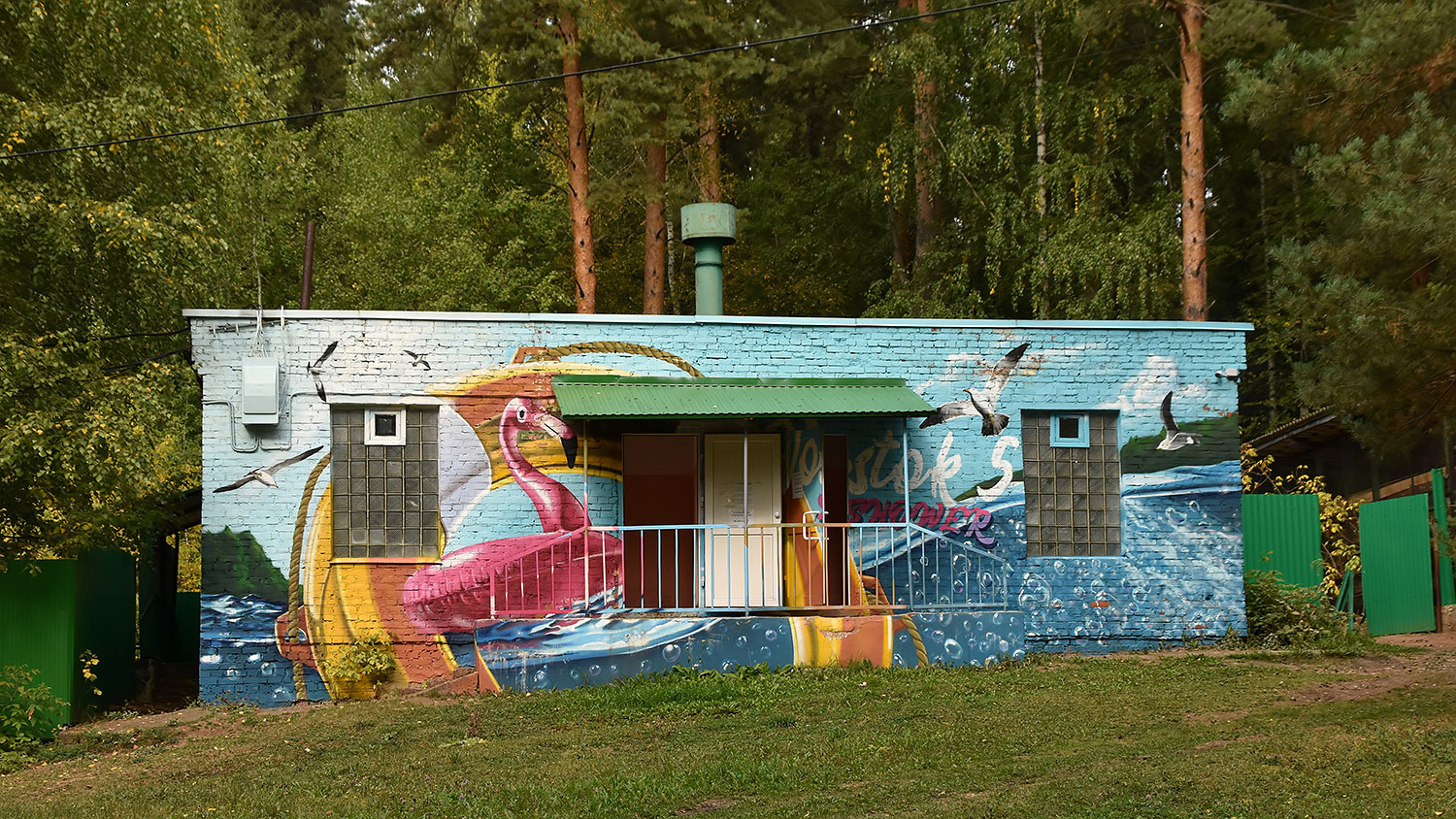 Permsky district, other localities, Дер. Растягаево, ДОЛ Восток-5, душевые