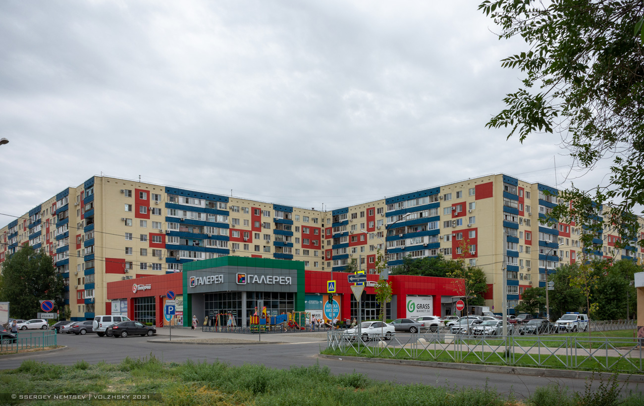 Волжский, Улица Александрова, 9