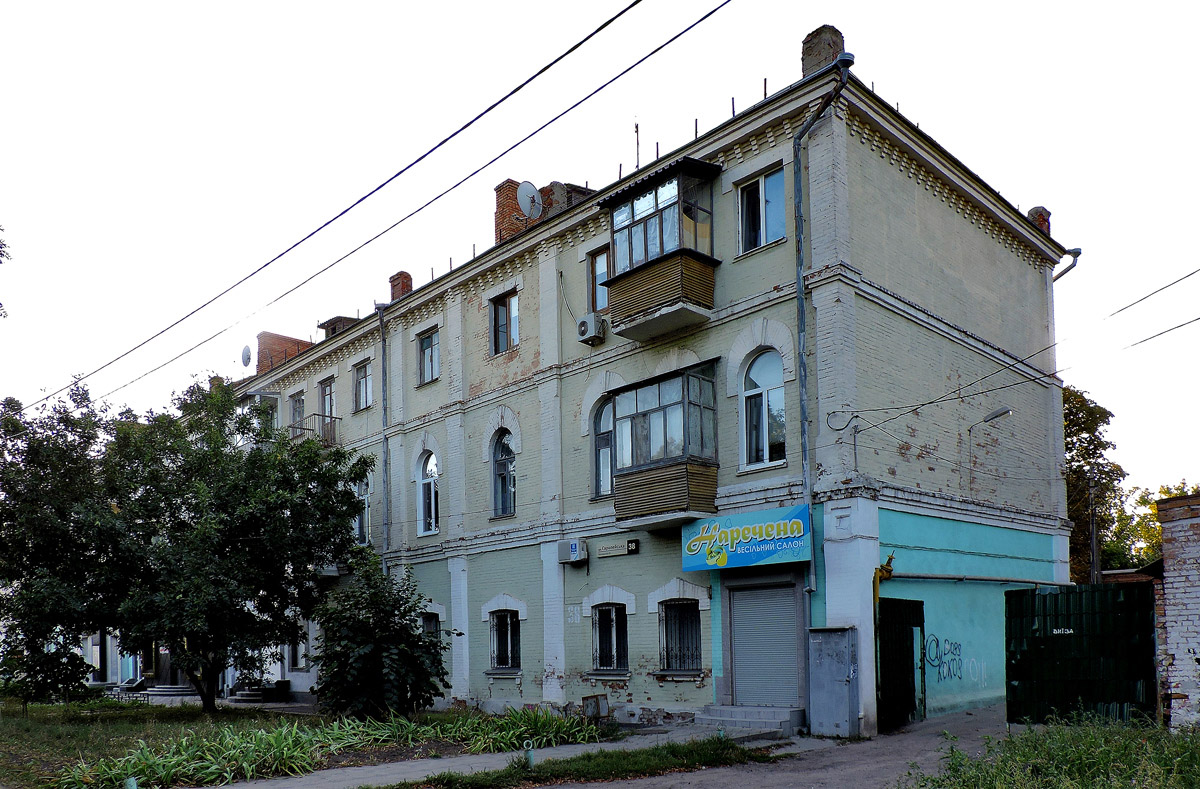 Полтава, Европейская улица, 38А