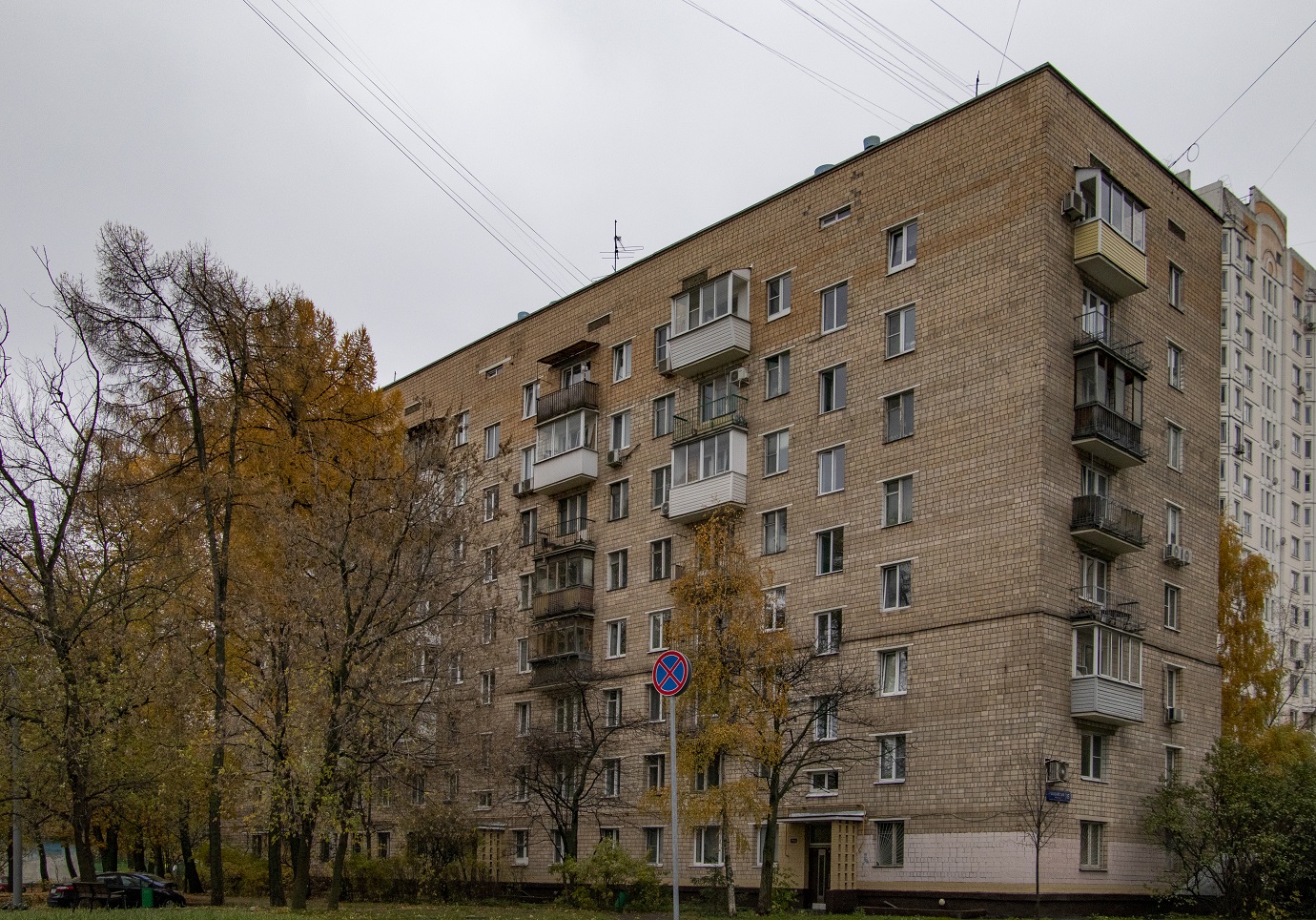 Москва, Валдайский проезд, 15